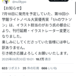 レス1番のサムネイル画像