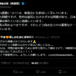 レス1番のサムネイル画像