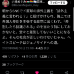 レス4番のサムネイル画像