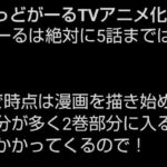 レス2番の画像1