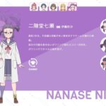 レス1番の画像6