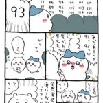 レス1番のサムネイル画像