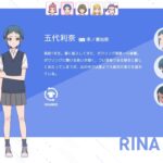 レス1番の画像3