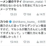 レス1番の画像2