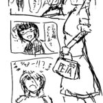 レス20番の画像7