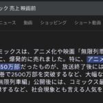 レス38番の画像1