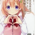 レス20番の画像1