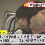 レス26番の画像1