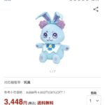 レス1番の画像1