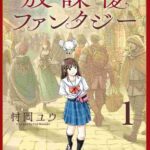 レス2番の画像1