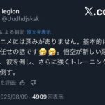 レス1番の画像1