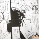 レス13番の画像3