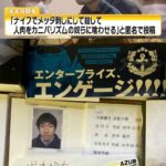 レス27番の画像1