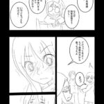 レス1番の画像3