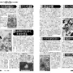 レス3番の画像1