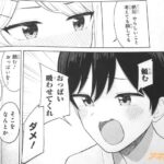 レス11番の画像3