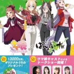 レス1番のリンク先のサムネイル画像