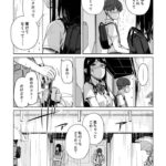 レス17番の画像5