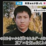 レス1番の画像3