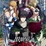 レス2番の画像1