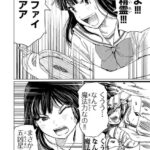 レス9番の画像2