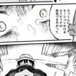 レス13番の画像2