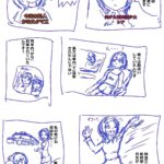 レス9番の画像1