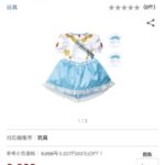 レス1番の画像2