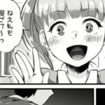 レス8番の画像1