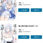 レス1番の画像2