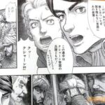 レス2番の画像3