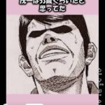 レス1番の画像3