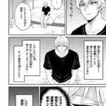 レス11番の画像2