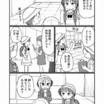 レス33番の画像4