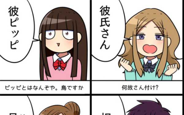 記事サムネイル