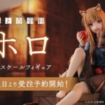 レス27番の画像1