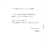 レス1番の画像2