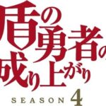 レス4番の画像2