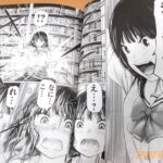 レス4番の画像4