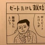 レス1番の画像4