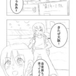 レス1番の画像7