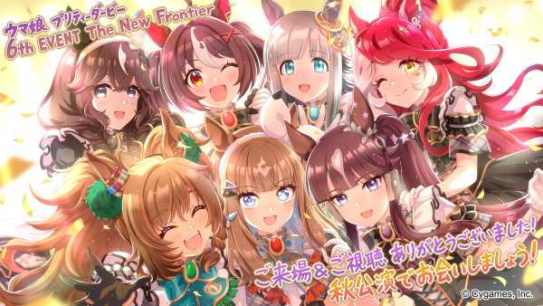 記事サムネイル