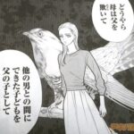 レス16番の画像3