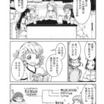 レス28番の画像12