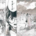 レス14番の画像3