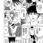 レス18番の画像1