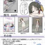 レス7番の画像1