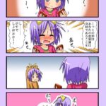 レス42番の画像1