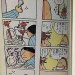 レス13番の画像1