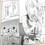 レス3番の画像1